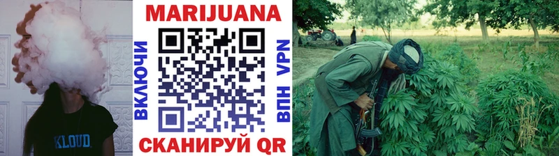 Шишки марихуана THC 21%  Хотьково 